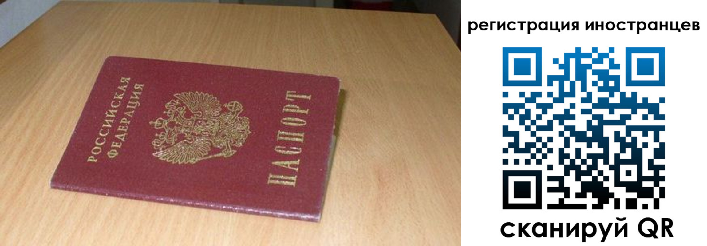 регистрация для школы в Ирбите