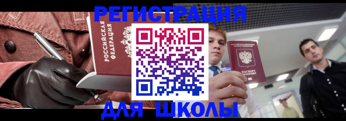 прописка от собственника в Ирбите