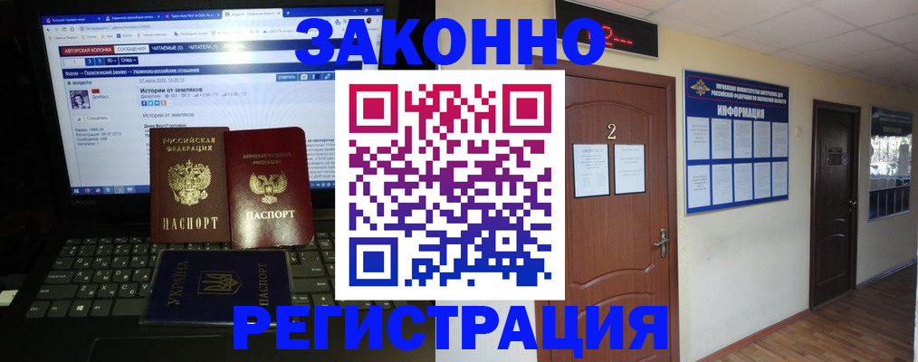 временная регистрация гарантия в Ирбите