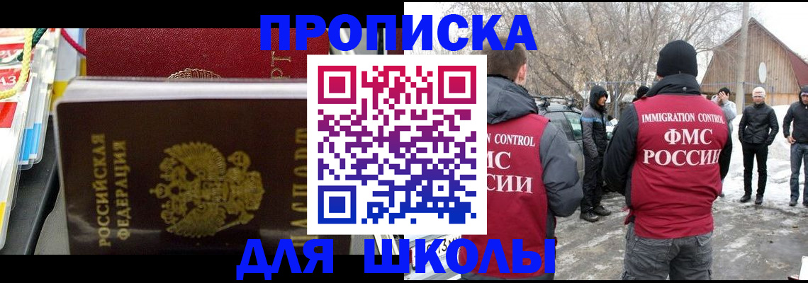 временная регистрация собственник в Ирбите